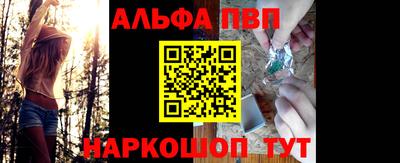 таблы Конаково