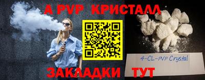 ГАЛЛЮЦИНОГЕННЫЕ ГРИБЫ Комсомольск-на-Амуре
