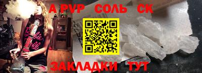 меф VHQ Вышний Волочёк