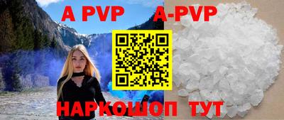 таблы Конаково