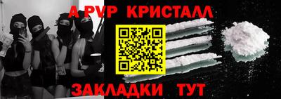 таблы Конаково