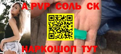 ГАЛЛЮЦИНОГЕННЫЕ ГРИБЫ Комсомольск-на-Амуре