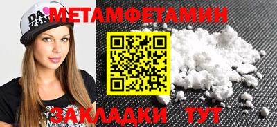 ГАЛЛЮЦИНОГЕННЫЕ ГРИБЫ Комсомольск-на-Амуре