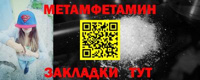 ГАЛЛЮЦИНОГЕННЫЕ ГРИБЫ Комсомольск-на-Амуре