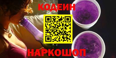 ГАЛЛЮЦИНОГЕННЫЕ ГРИБЫ Комсомольск-на-Амуре
