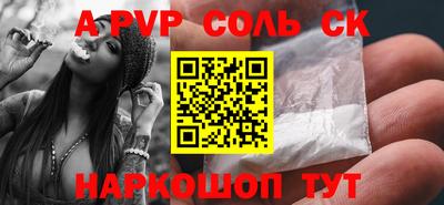 гашишное масло Урус-Мартан
