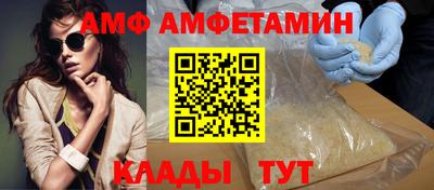 ГАЛЛЮЦИНОГЕННЫЕ ГРИБЫ Комсомольск-на-Амуре