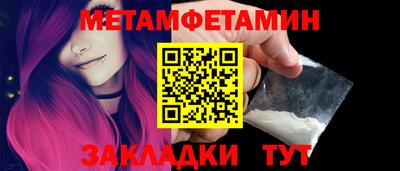 шишки Коммунар