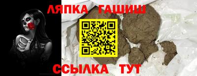 таблы Конаково