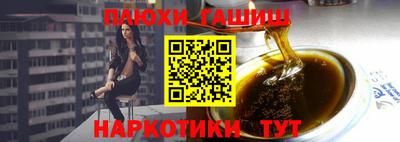 шишки Коммунар