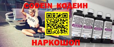 шишки Коммунар