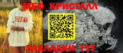 шишки Коммунар