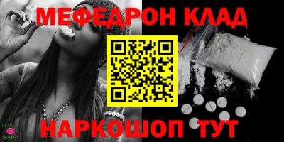 таблы Конаково
