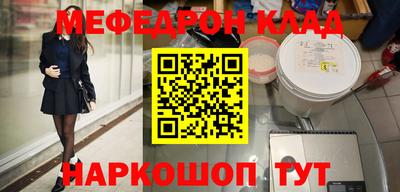 ГАЛЛЮЦИНОГЕННЫЕ ГРИБЫ Комсомольск-на-Амуре