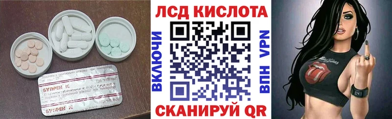 хочу   Каспийск  LSD-25 экстази кислота 
