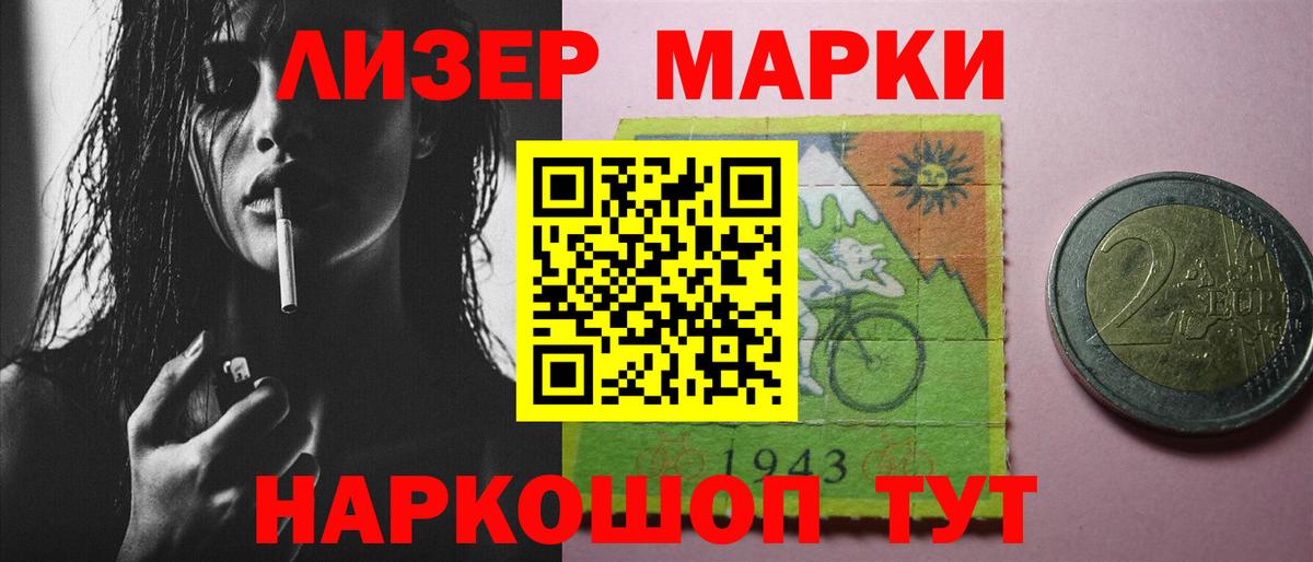 ЛСД экстази ecstasy  Лсд 25 экстази ecstasy  Вход с VPN  LSD-25 экстази  Каспийск 