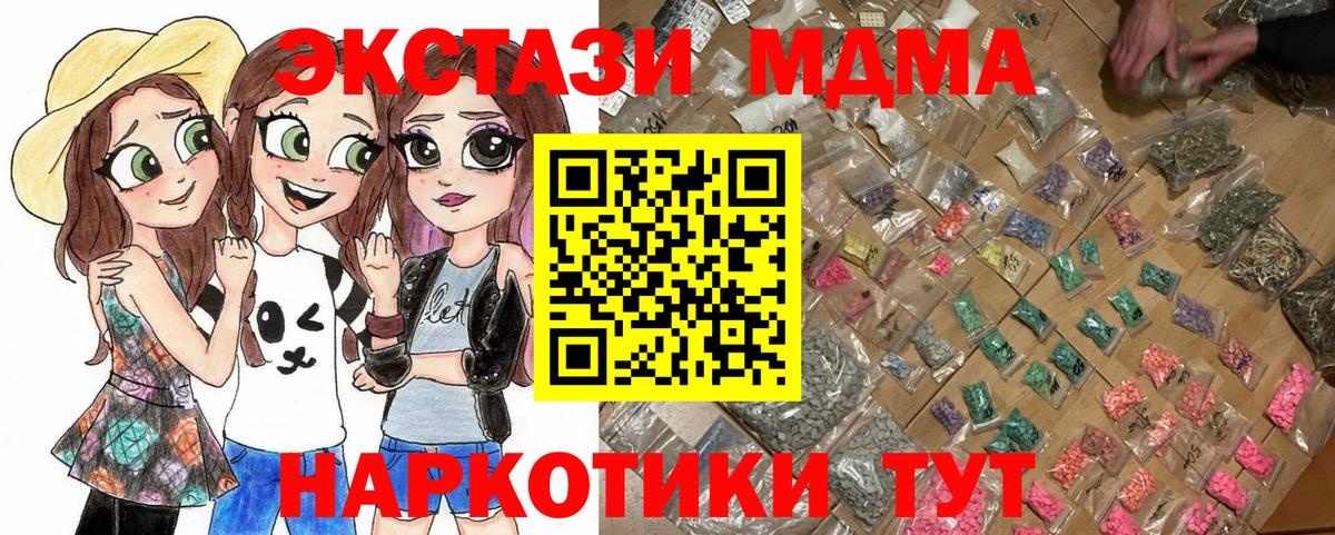 MDMA VHQ Каспийск