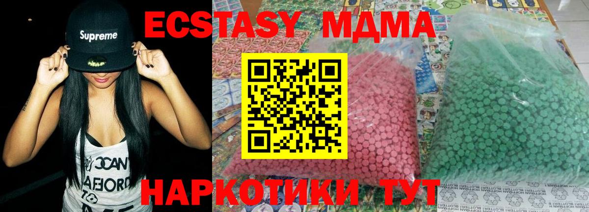 MDMA Molly  Вход с VPN  Каспийск 