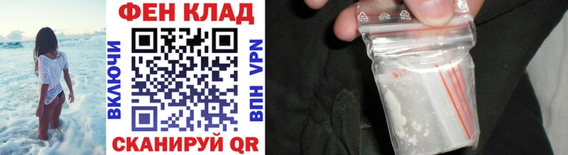 как найти закладки  MEGA рабочий сайт  МЕТАМФЕТАМИН Methamphetamine  Каспийск 