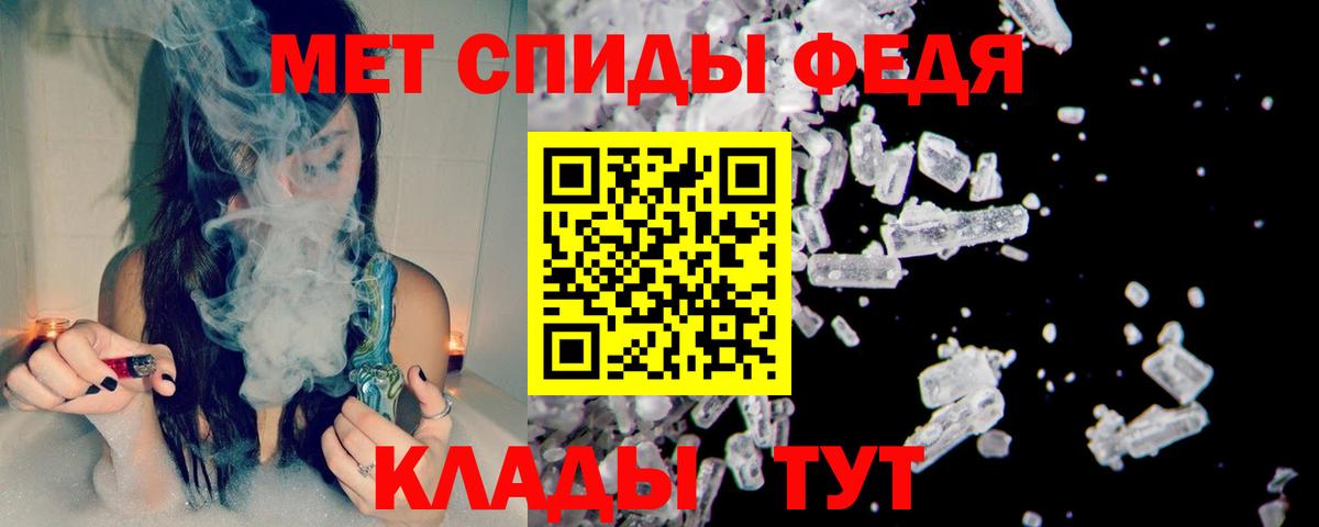 Первитин винт Каспийск