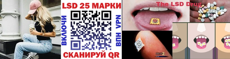 Марки N-bome 1500мкг  Каспийск 