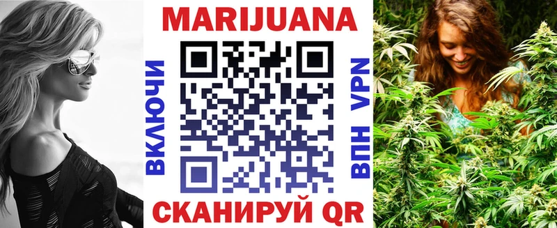 Шишки марихуана VHQ  Каспийск 