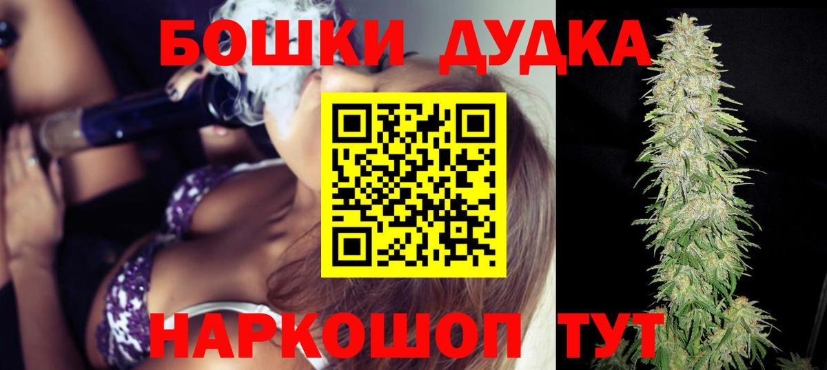 Конопля THC 21% Каспийск